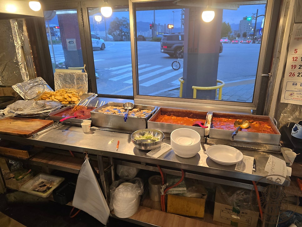고고싱떡볶이 풍물점 사진 3
