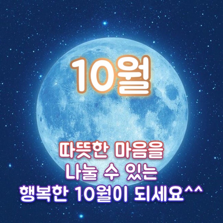  마인드 컨트롤이 필요해