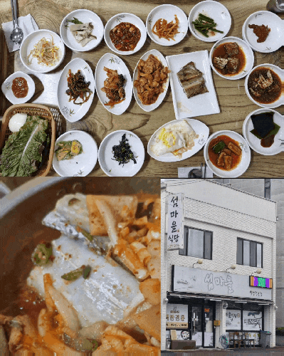 맛의 도시 목포 차원이 다른 백반집 목포 맛집 섬마을식당 후기