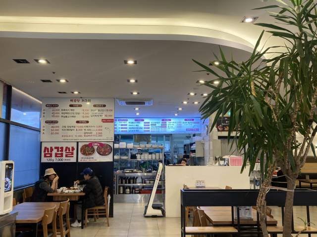 해뜰날코다리 사진 6