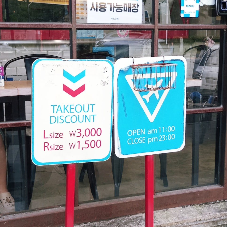 피자알볼로 대전둔산점 사진 3