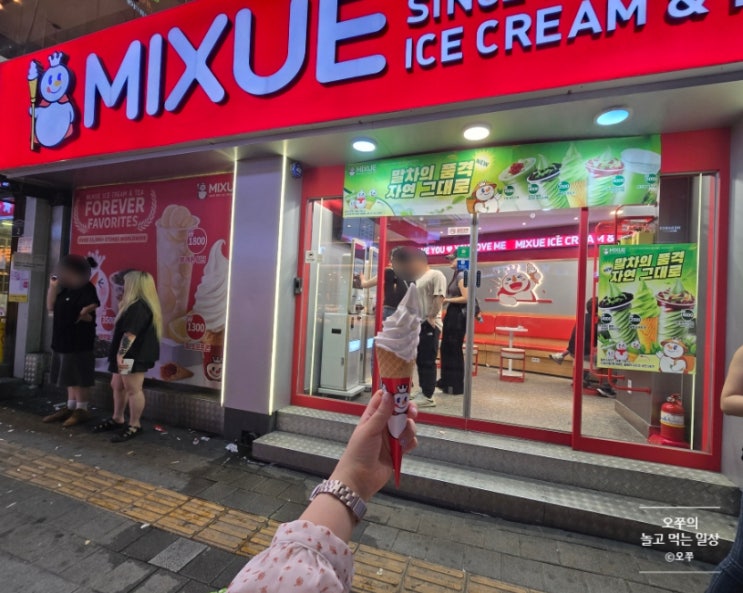  [수원 수원역 디저트] 미쉐 수원역지점 / 킹 소프트콘 추천