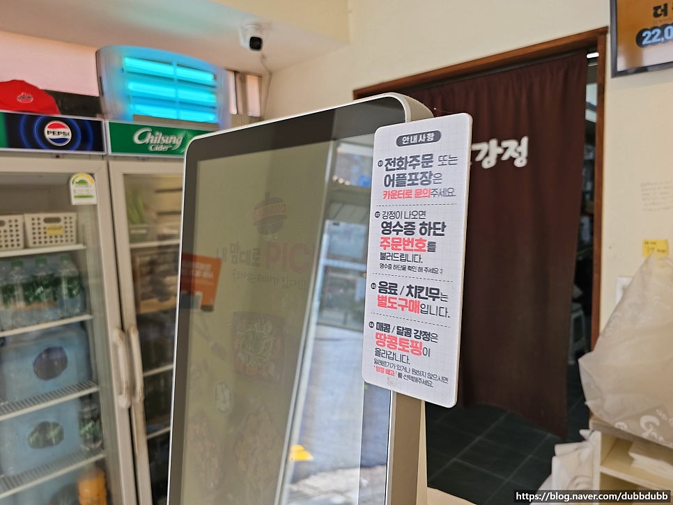 가마로강정 수지점 사진 4