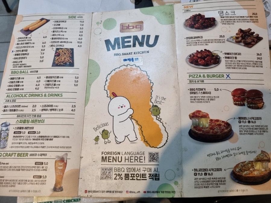 BBQ 광명소하점 사진 5