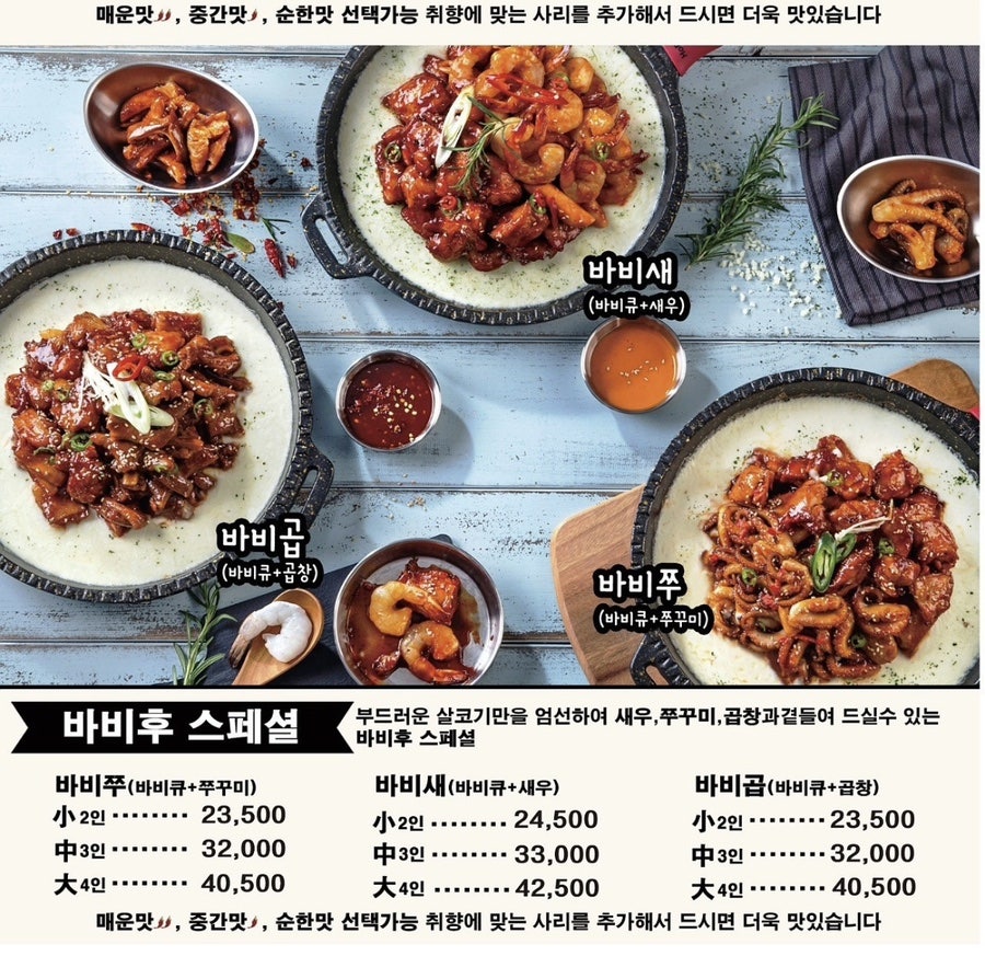 바비후 사진 4