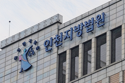 <b>신생아</b> 28만원 매수 <b>아동학대</b> 30대 여성 집행유예?