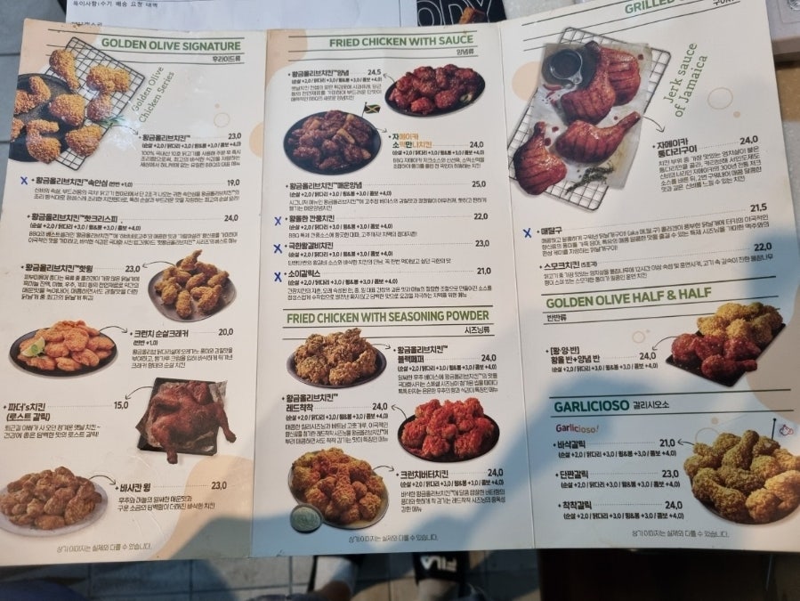 BBQ 광명소하점 사진 4