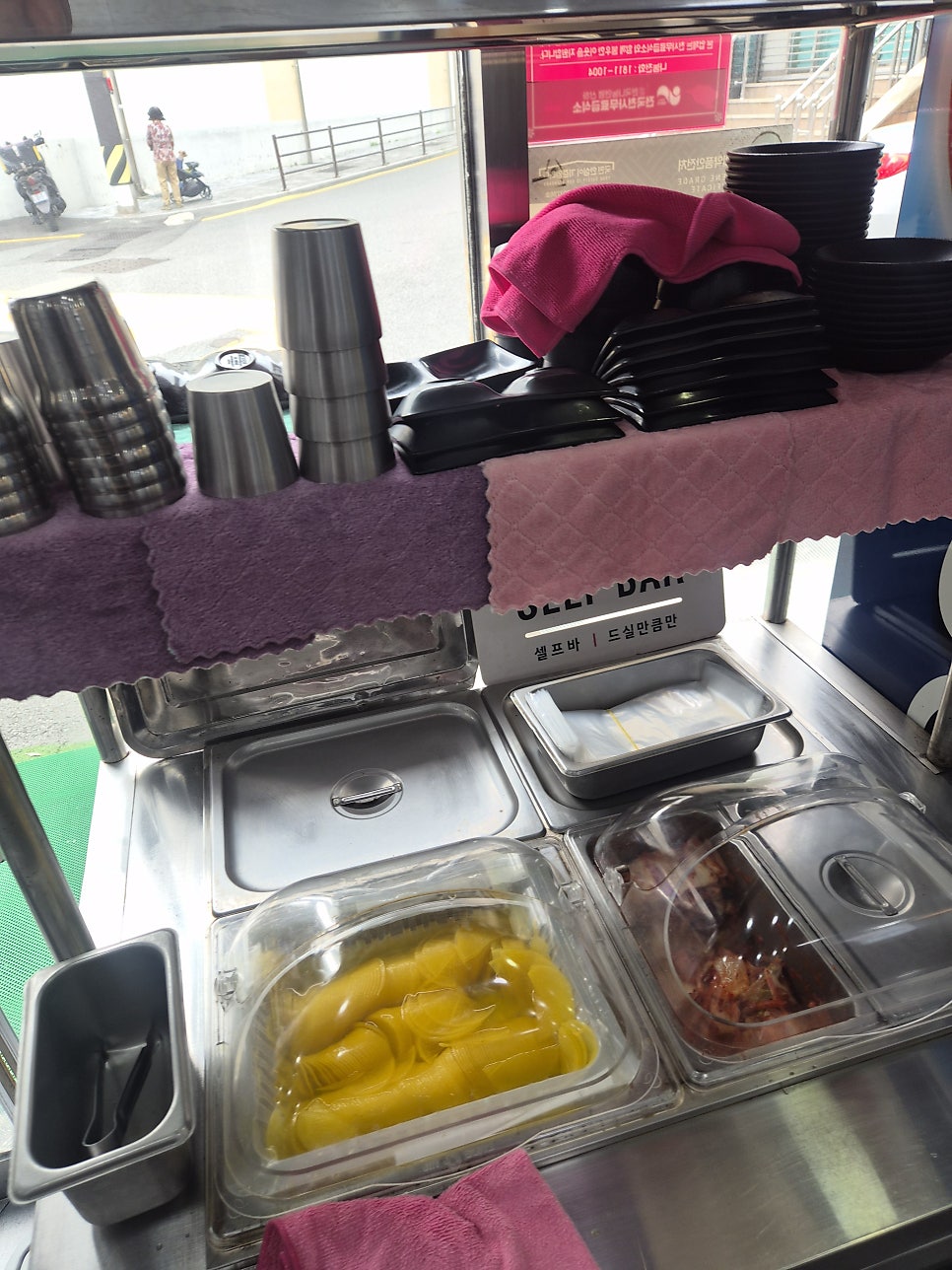 교동김밥 동구점 사진 3