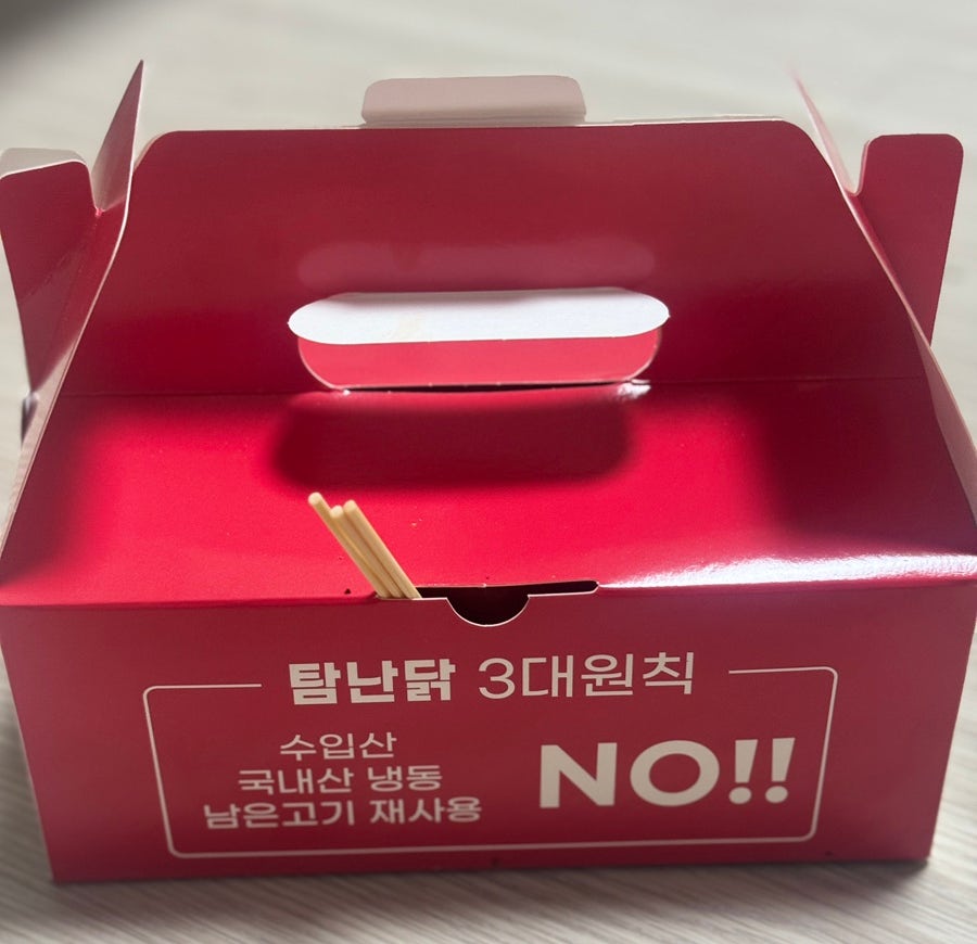 타코락 사진 3