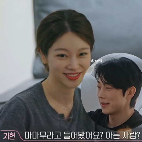 환승연애4 원규 지현 백현 손깍지 보고 눈 질끈 감았다고? 윤녕 표정 건배사 마마무 뜻 환연4 ....