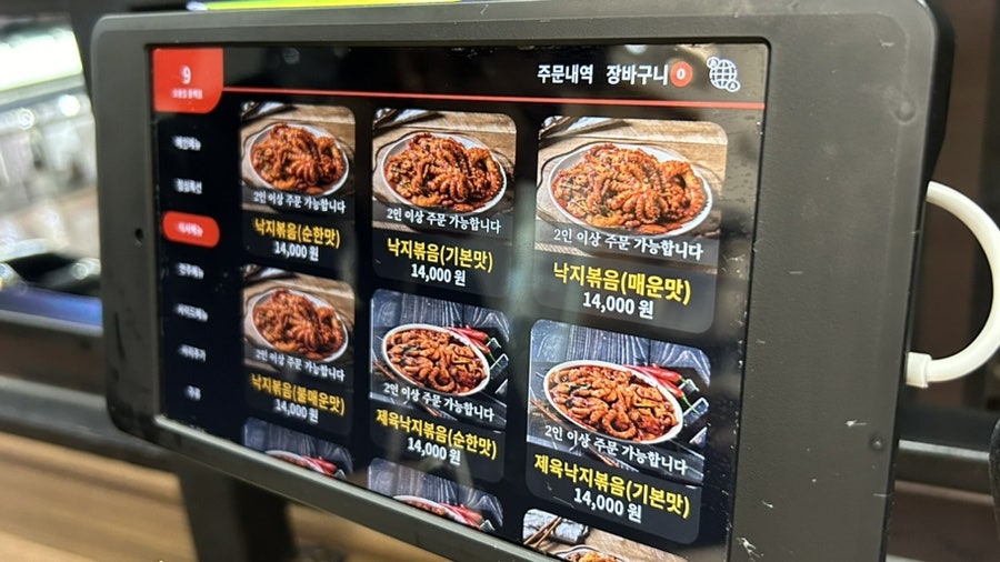 오봉집 동백점 사진 3
