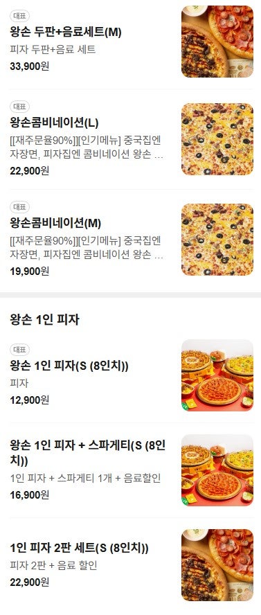 왕손 사진 3