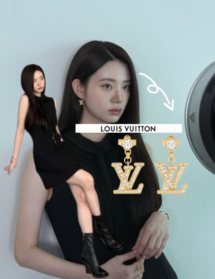  럭셔리한 신시아 명품 루이비통 귀걸이 추천