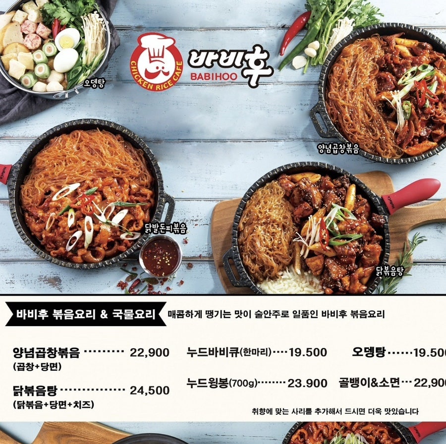 바비후 사진 6