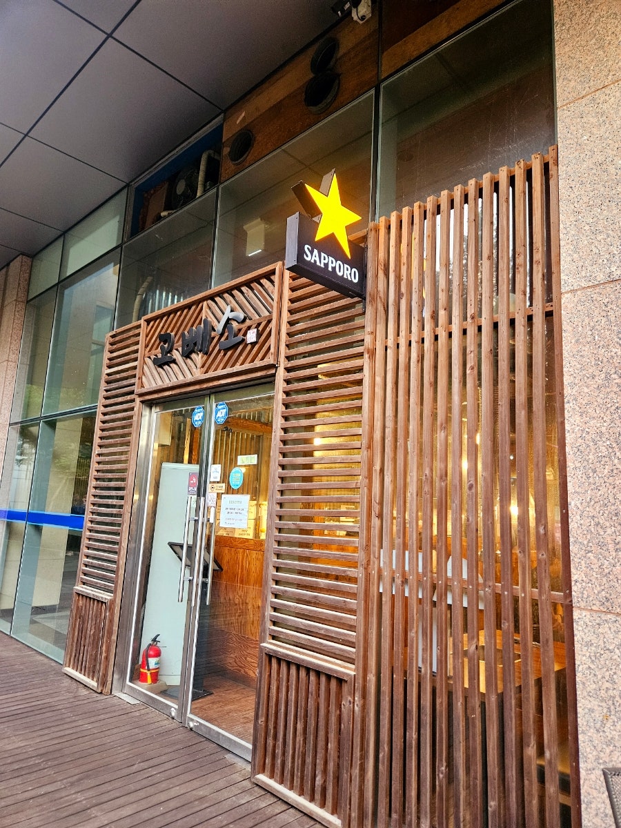 고베소 동백본점 사진 2