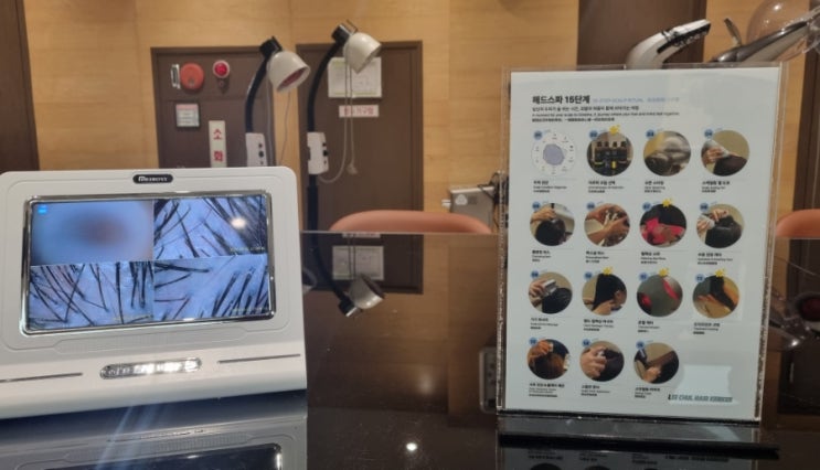  명동 헤드스파 이철헤어커커 명동1호점 지훈 실장님 헤드스파 후기
