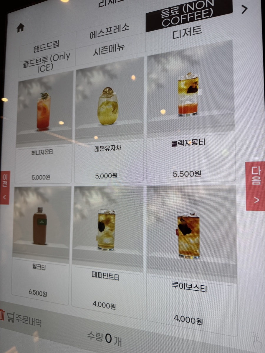 리제르바 마곡점 사진 5