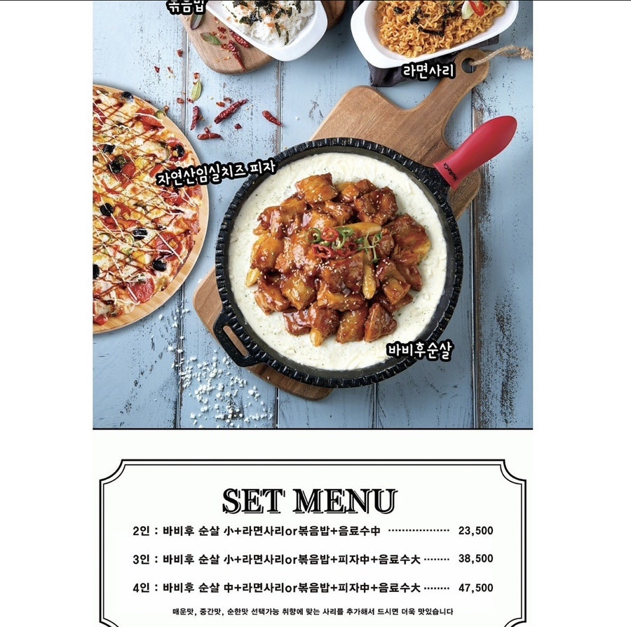 바비후 사진 1