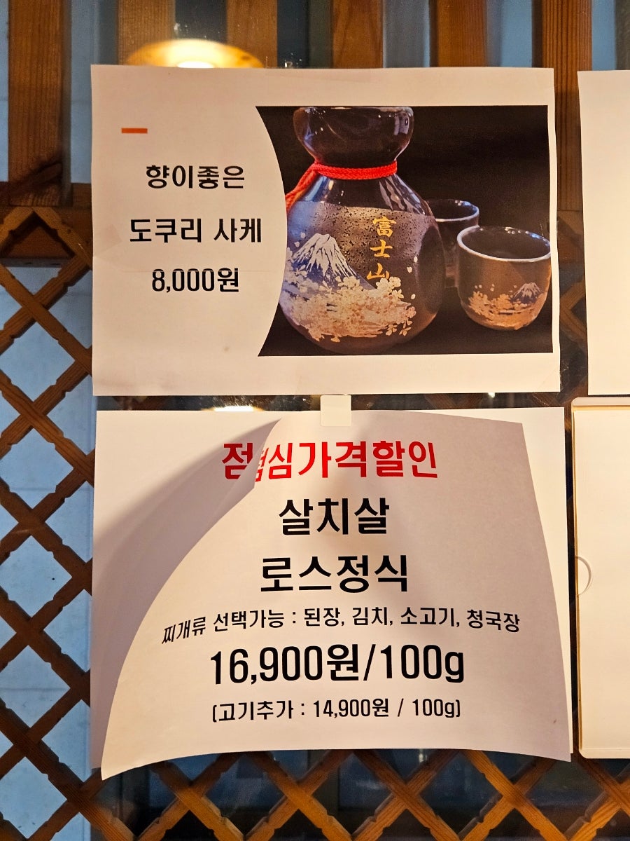 고베소 동백본점 사진 6