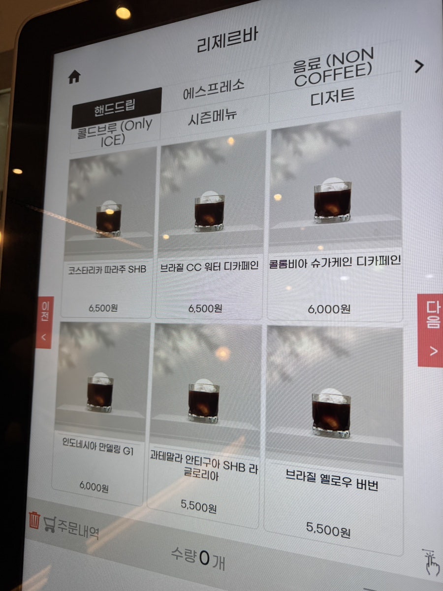 리제르바 마곡점 사진 6