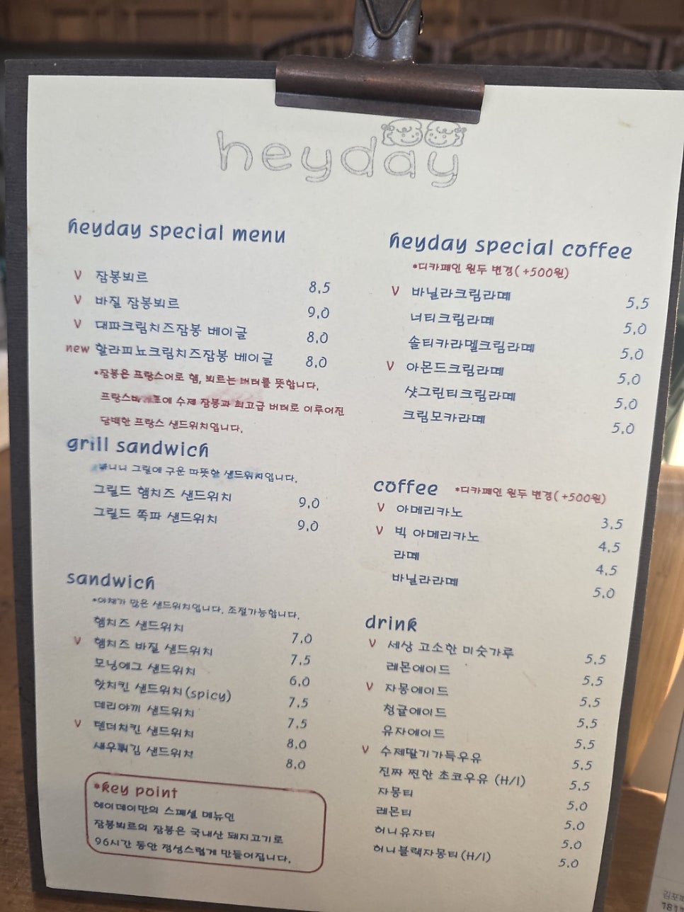 헤이데이 사진 3
