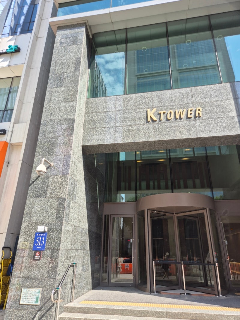 강남 건강검진센터 추천 미래의료재단 건강검진 후기