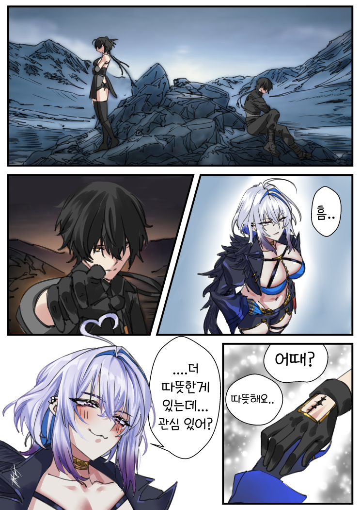  ... 더 따뜻한게 있는데... 관심 있어? - [명조 만화][WutheringWaves][웹코믹]