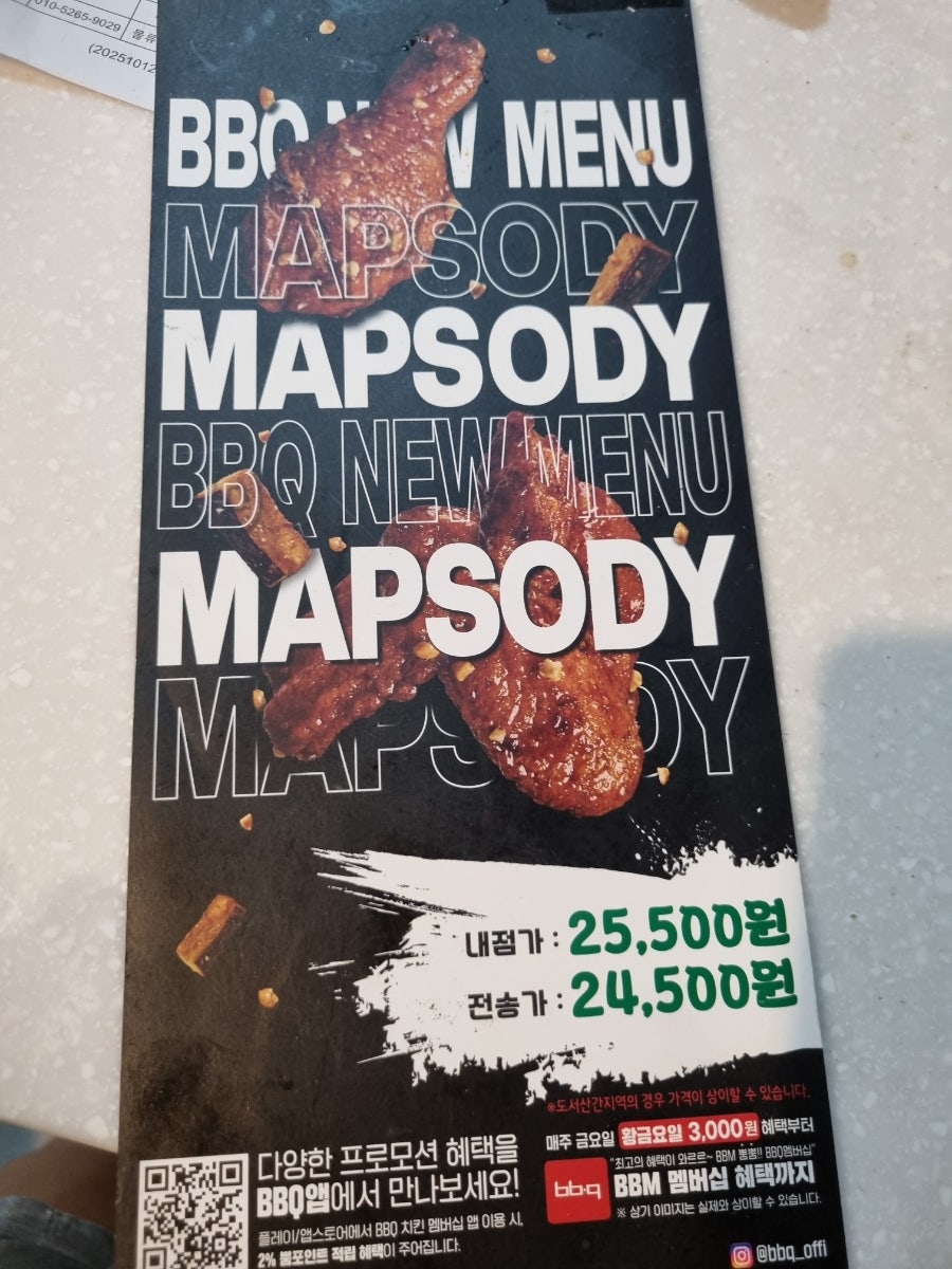 BBQ 광명소하점 사진 6