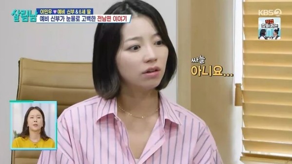 <b>이민우</b> 예비신부, <b>딸 입양 절차</b> 앞두고 눈물 "친부 동의... 