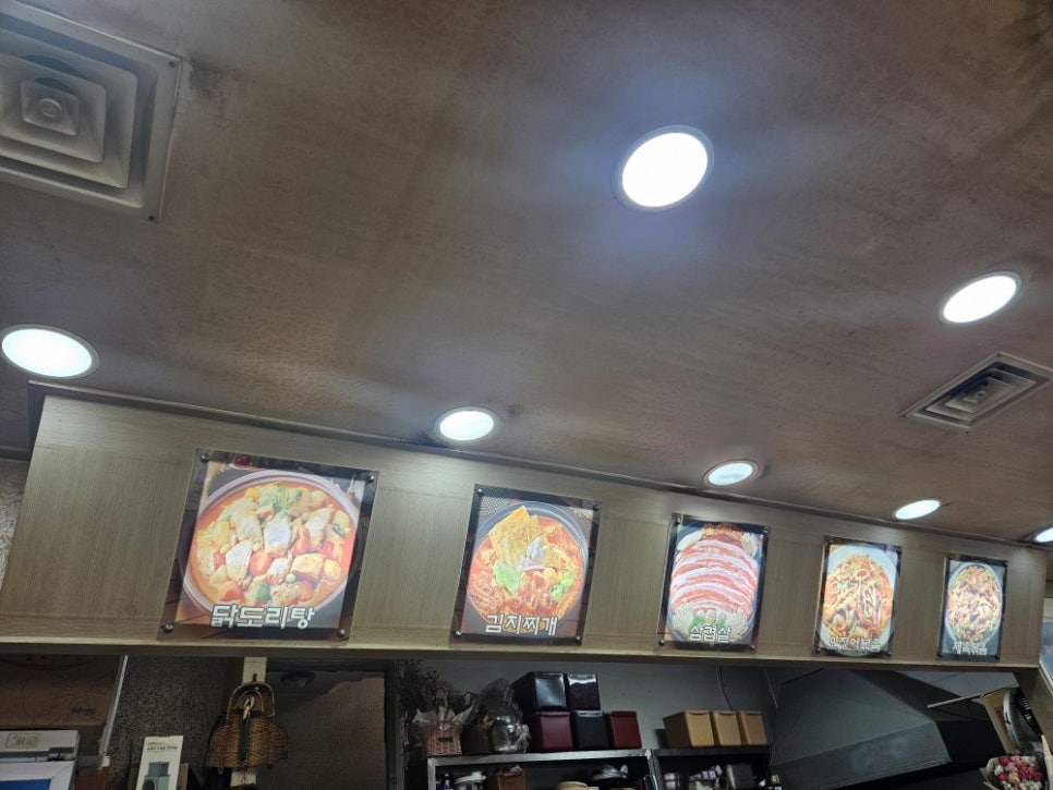순이네집 사진 3