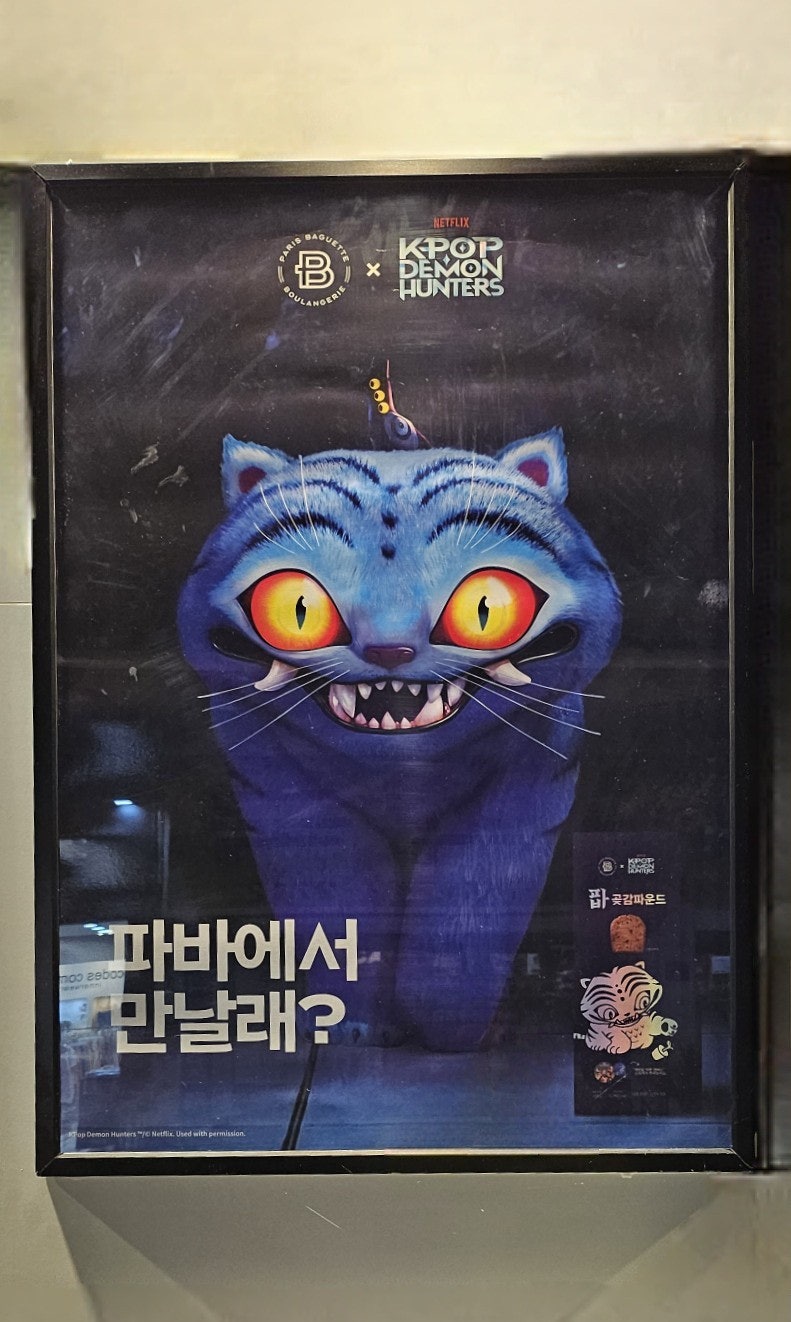 Paribagetteu Wonju1hojeom photo 3
