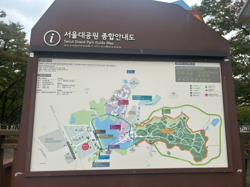서울대공원 웨건대여 유모차로 코끼리열차 팁