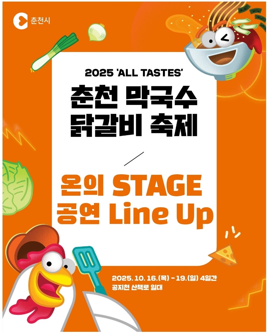 Hangajoksutbuldakgalbi Bonjeom photo 5
