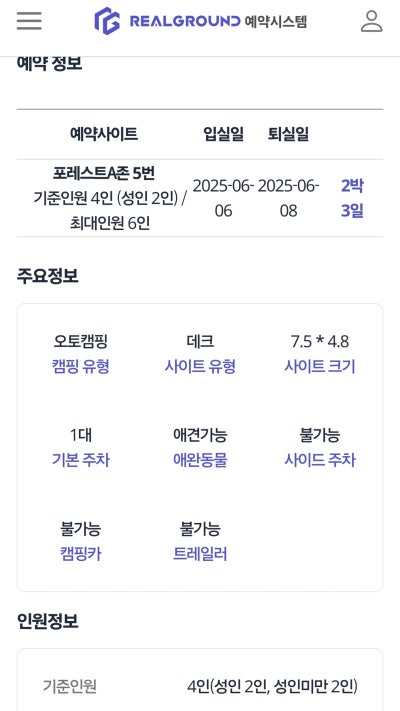 사진 7