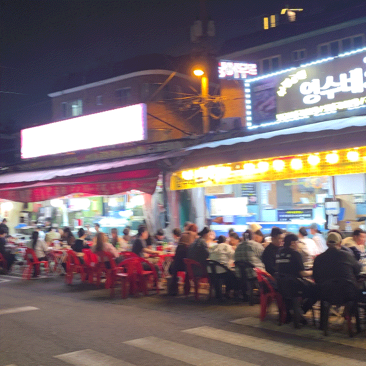  시원하게 야장에서 한잔. 부평맛집 코리안바베큐치킨