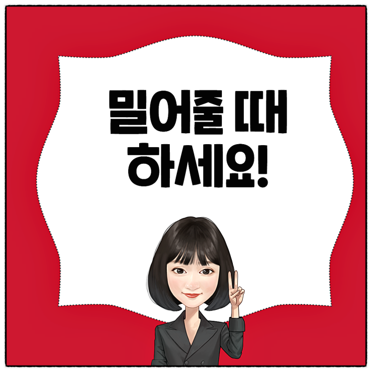  네이버 플레이스 예약의 중요성! 왜 당신만 설정 안할까?