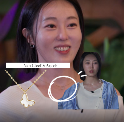  나솔사계 23기 옥순 명품 반클리프앤아펠 목걸이 가격 대체 얼마?