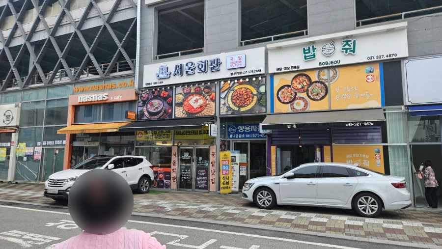 Seoulhoegwan Byeolnaejeom photo 2