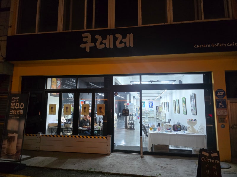 사진 2