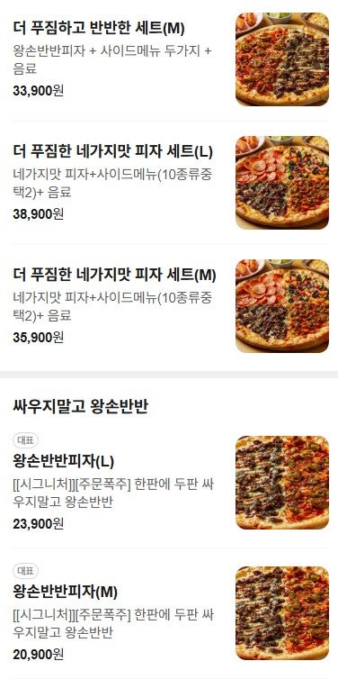 왕손 사진 6