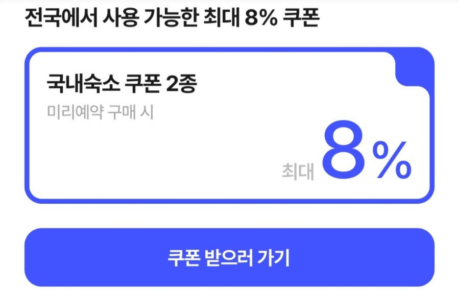 휴아일랜드펜션 사진 4