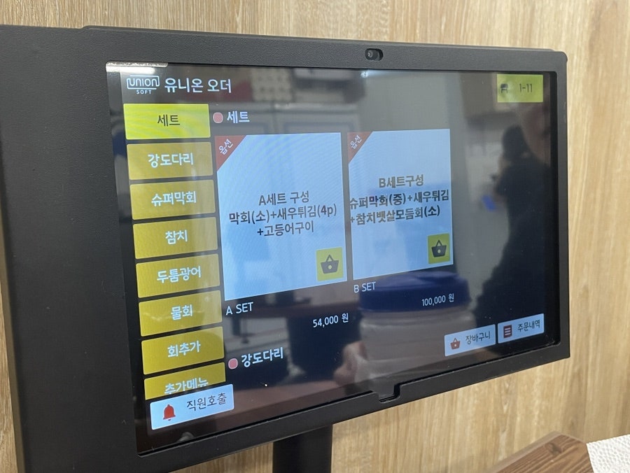 슈퍼막회 도담점 사진 6