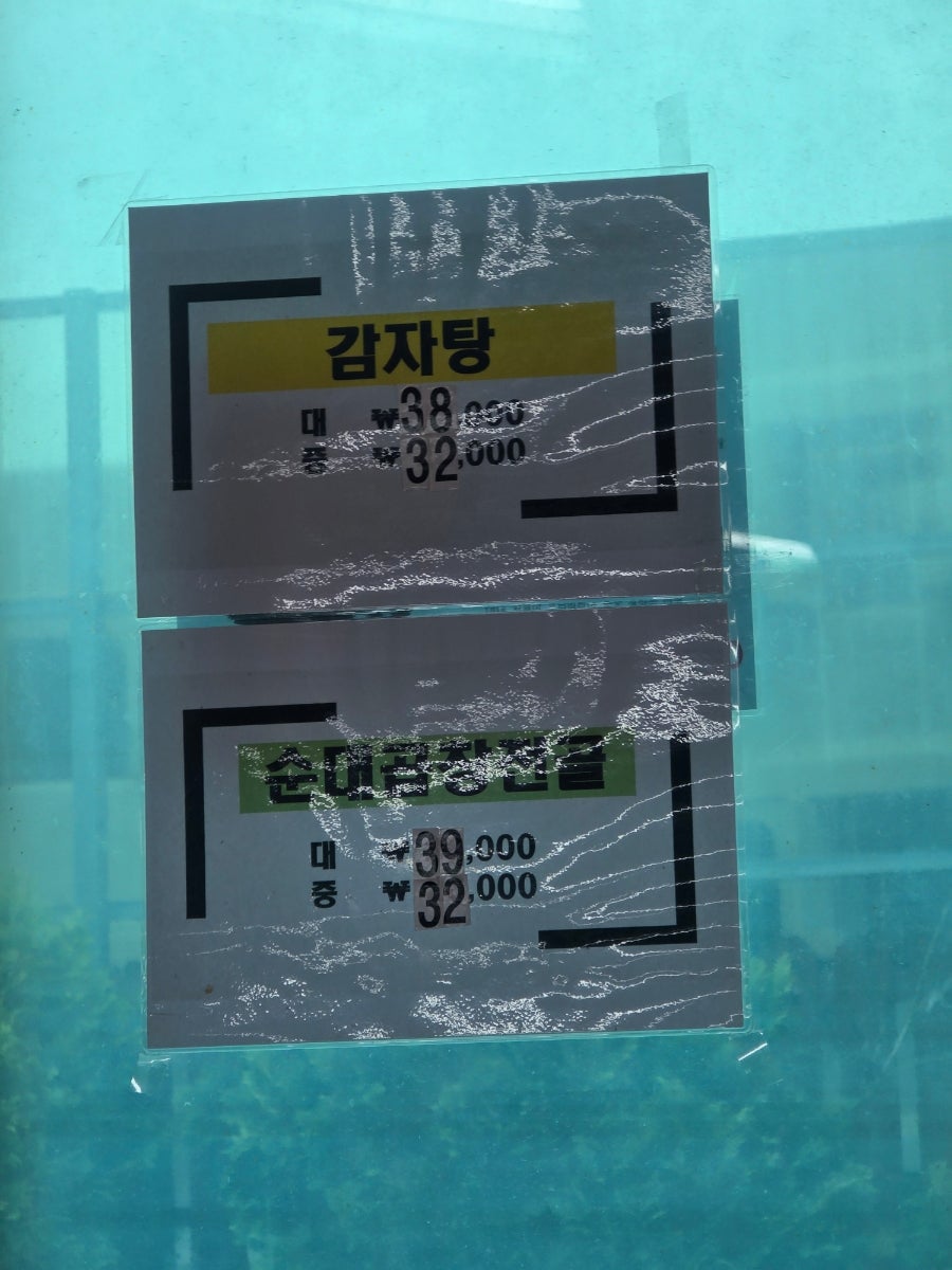 큰맘할매순대국 괴산부흥점 사진 5