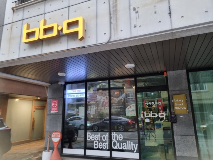 BBQ 광명소하점 사진 1