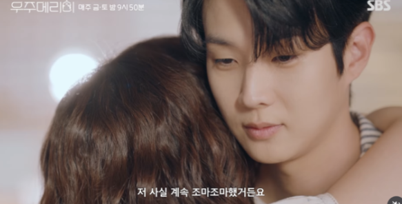  SBS ‘우주메리미’ 정소민최우식, 위장 신혼부부의 첫날부터 ‘들통 위기’?! 시청률 폭등한 이유