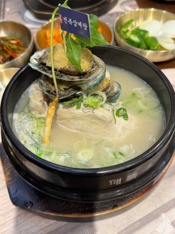  서울 신사동 맛집 삼계탕 추천 ‘진전복삼계탕’