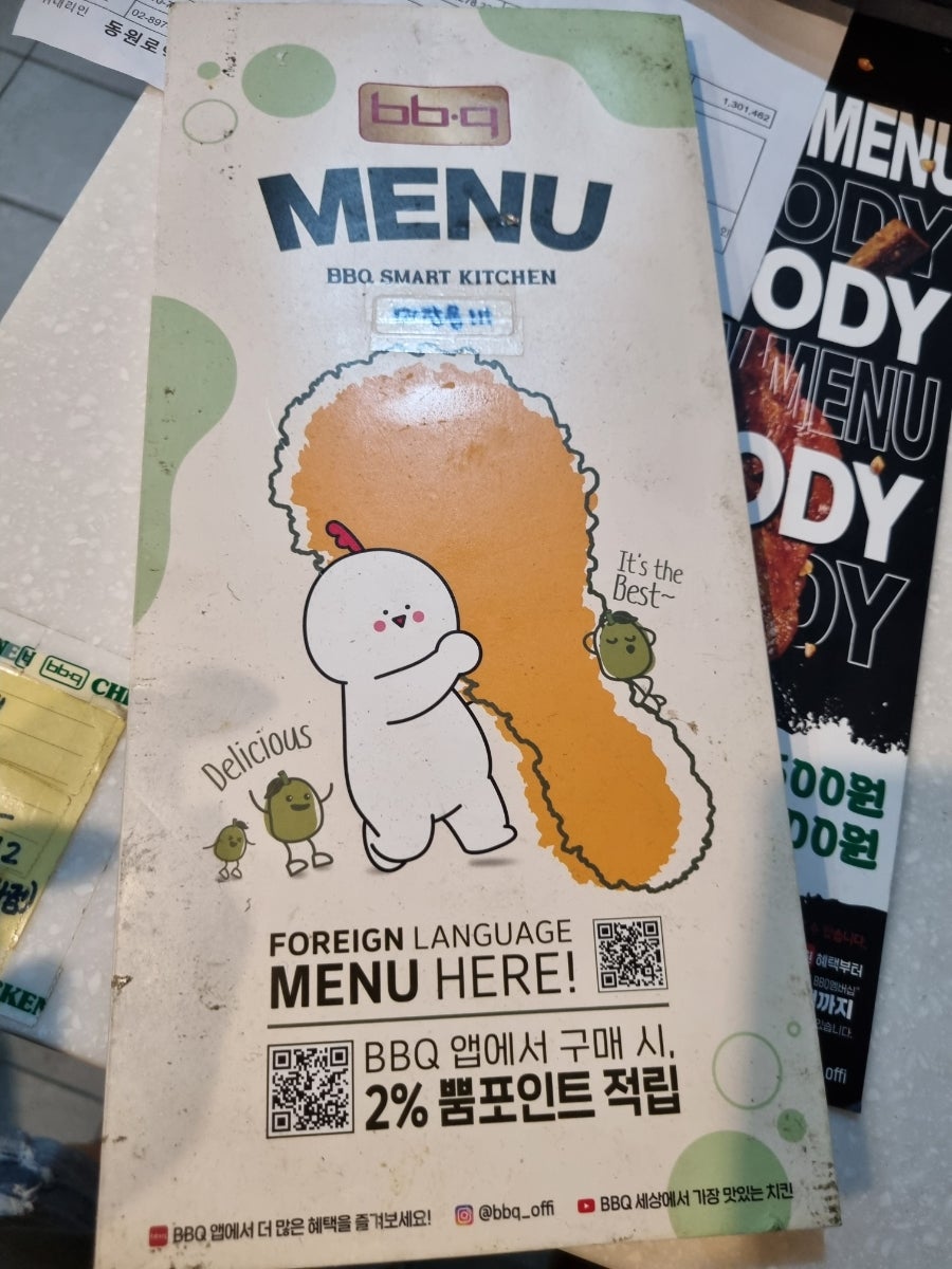 BBQ 광명소하점 사진 3