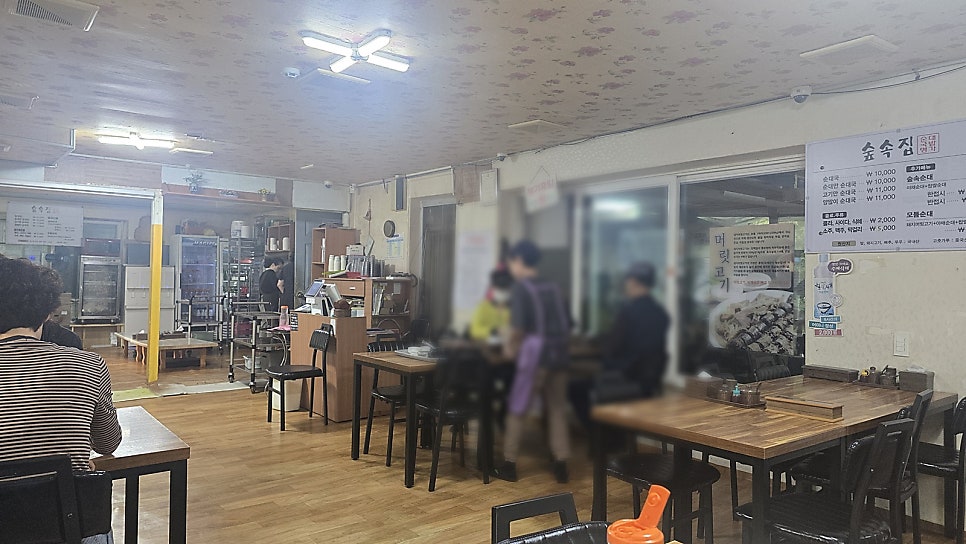 성산먹거리촌 사진 6