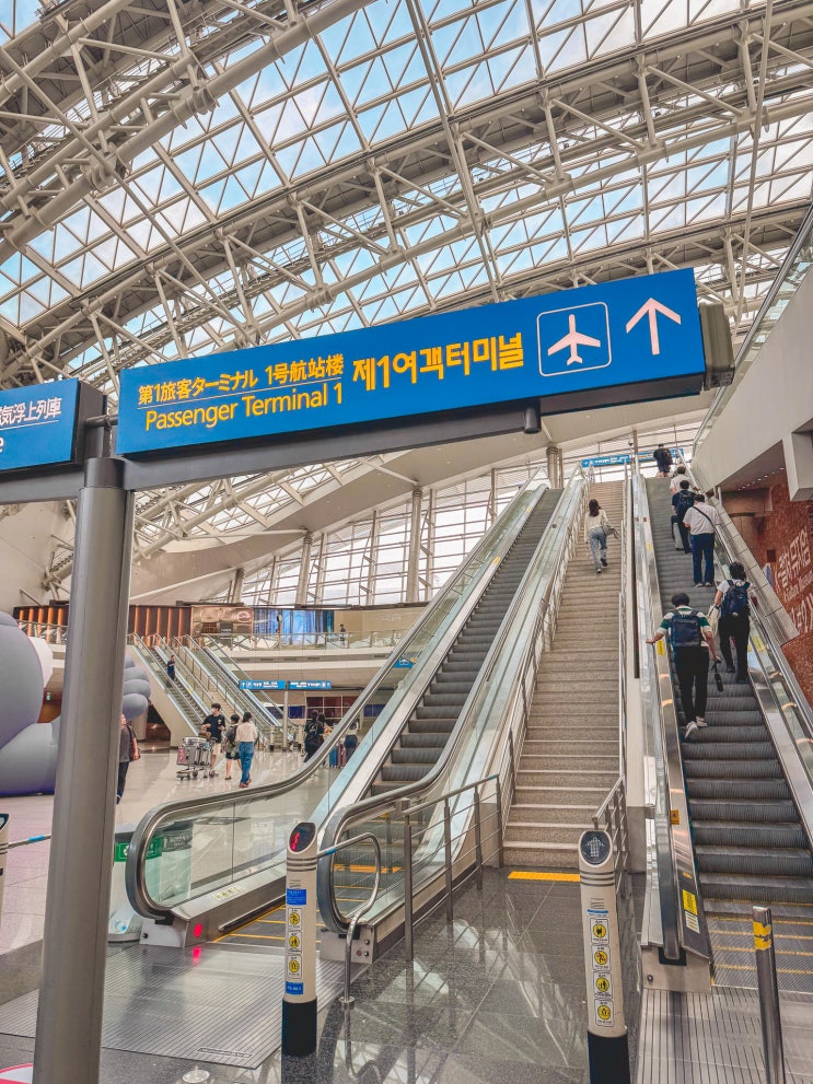  인천공항 1터미널 출국장 1터미널 2터미널 차이 라운지 총정리