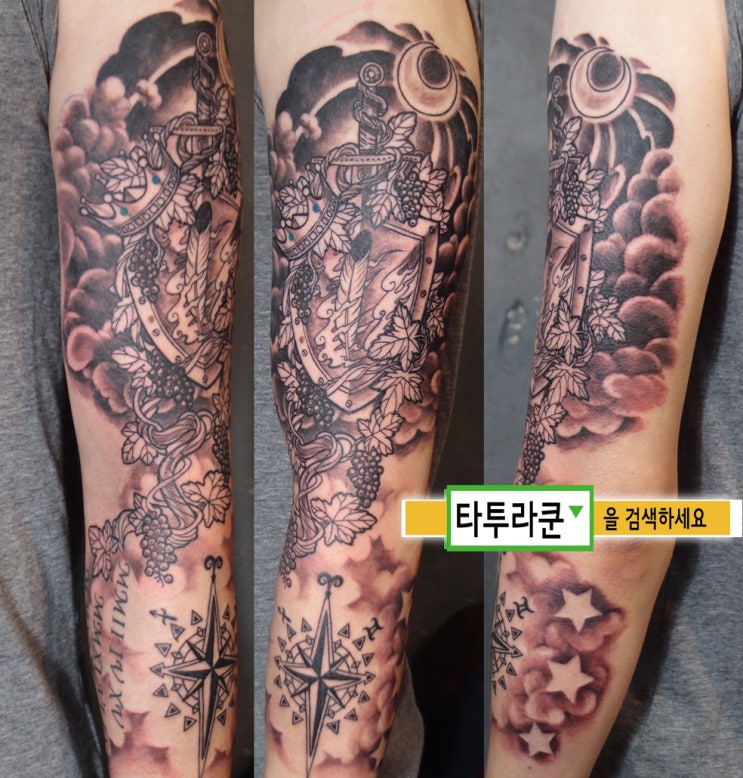  나만의타투/커스텀 타투도안 제작방법/타투용그림-[홍대타투라쿤]